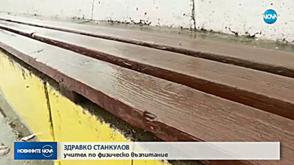 Дете в безсъзнание след предполагаем бой в училище, приеха го в "Пирогов"