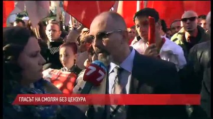 Помаците ог Горд
