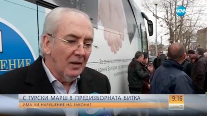 С турски марш в предизборната битка