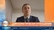 Андрей Ковачев: Бездействието на РСМ доведе до разрив в дипломатическите отношения