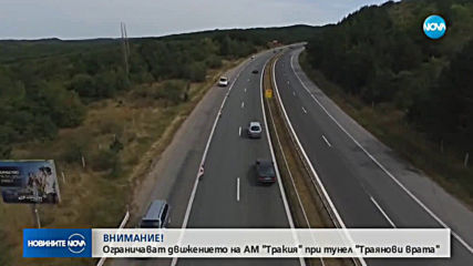 Новините на NOVA (07.08.2019 - 7.00 ч.)