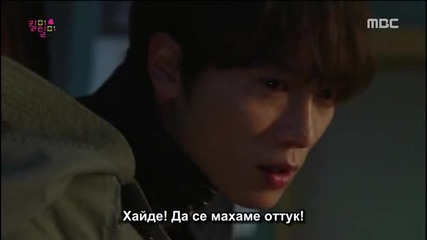 [бг субс] Kill Me, Heal Me / Убии ме, излекувай ме - Епизод 20 (последен)