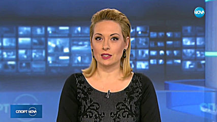 Спортни новини (26.02.2019 - централна)