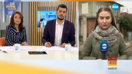 Жители на Елин Пелин - на протест в защита на сирийци