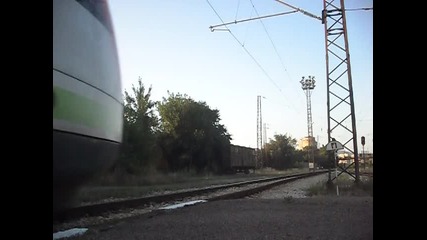 Пристигане в гара Перник