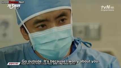 [eng sub] The 3rd Hospital Ep.8 (2/3)