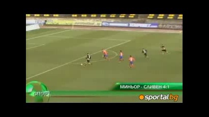 27.11.2010 Миньор - Сливен 4 - 1 Апфг
