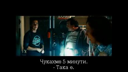 Transformers 8 част