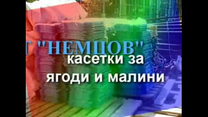 Производство на пластмасови изделия 