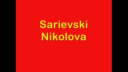 Aleksandar Sarievski i Dragica Nikolova - More Sokol Pie