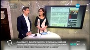 В печата: Вучков подаде оставка пред ФБР - 1 част