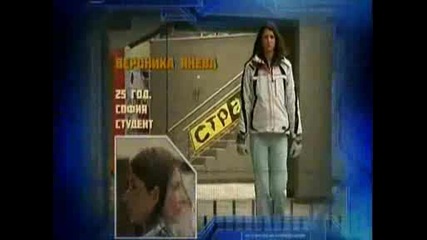 Страх - Участниците Еп.5