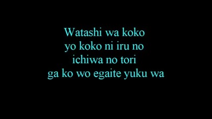 Kokia - Daiji Na Mono Wa Mabuta No Ura ( with lyrics) 