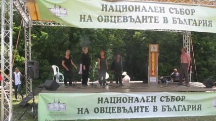 VI-ти Национален събор на овцевъдите в България 006