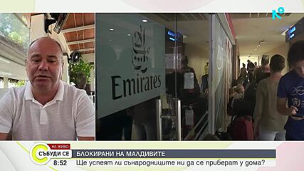 Заради конфликта в Близкия изток: Ще успеят ли сънародниците ни да се приберат у дома