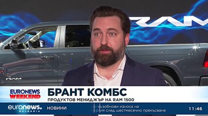 Автосалонът в Ню Йорк: Електрически модели в светлината на прожекторите