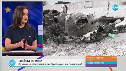 Пресечна точка (31.05.2024)