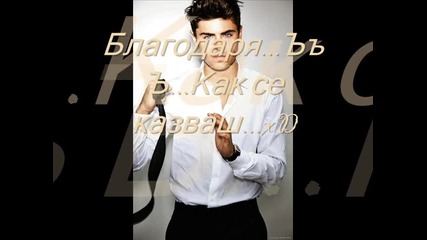 Somebody To Love-епизод 7