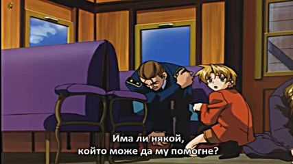 Ърли Рейнс - Ова