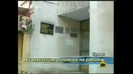 Gospodari Na Efira - Piianicite 