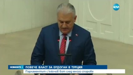 Реджеб Ердоган с още повече власт в Турция