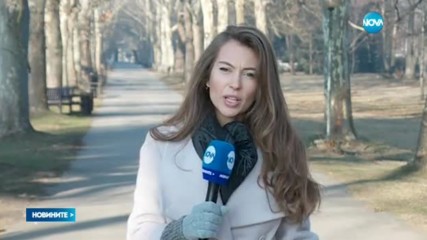 Какво ще е времето в деня на голямото пътуване?