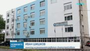 Сменят ръководството на ВиК-Добрич