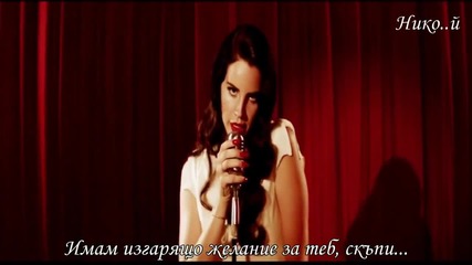 Превод Lana Del Rey - Burning Desire