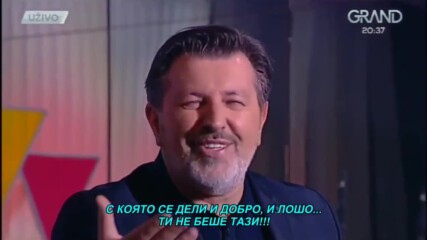 Serif Konjevic - Ti nisi bila to (bg sub)