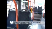 67 нови автобуса тръгват по линиите на градския транспорт в Бургас