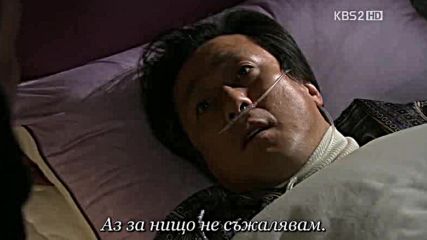 Man of Honor E23 2/2