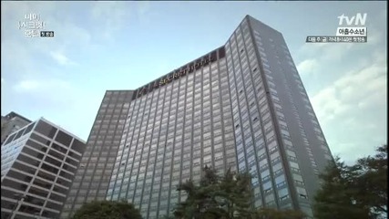 [eng sub] My Secret Hotel E01