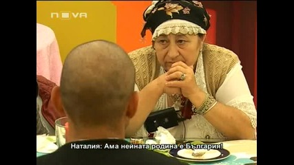 Big Brother 4 [08.10.2008] - Част 5