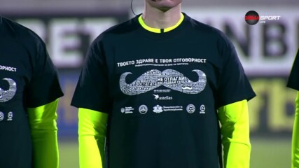 Локомотив Пловдив - Локомотив София /състави/