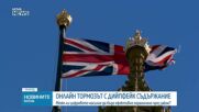 Борбата срещу порнографските дийп-фейкове