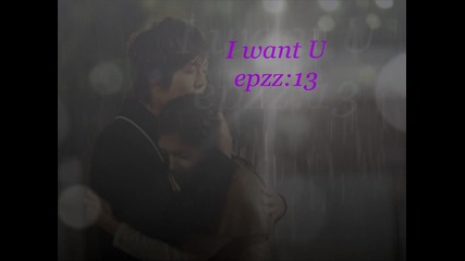 i want u epzz 13