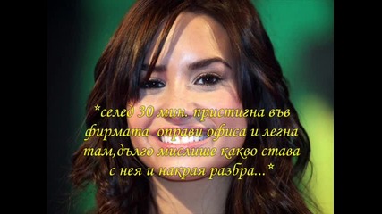 ~mr. and Mrs. Jonas~ E3 (...как може да съм толкова тъпа!!...) 