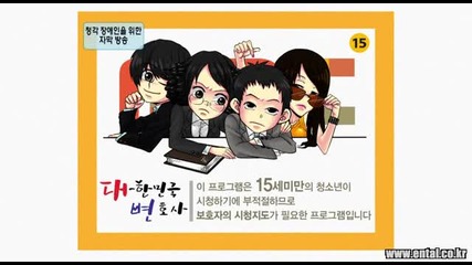 [бг субс] Lawyers of Korea - епизод 6 - 1/3