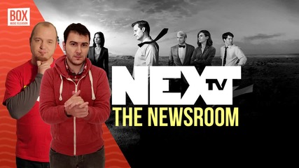 NEXTTV 015: Филмово Ревю: The Newsroom