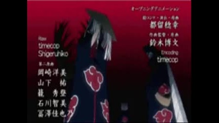 Deidara, Somebody told me