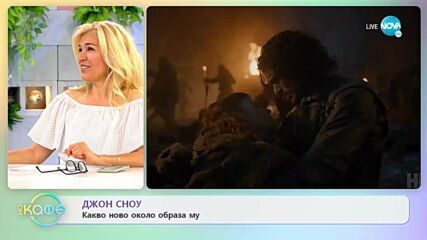 Скалата с пореден жест - „На кафе” (20.06.2022)