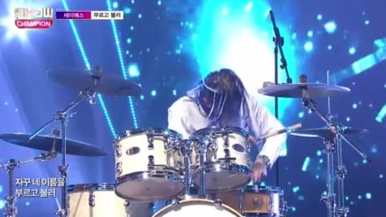 538.0405-2 Say Yes - Boorugo Booller, [mbc Music] Show Champion E223 (050417)