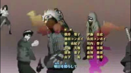 Naruto Shippuuden Opening 5 - Blue Bird