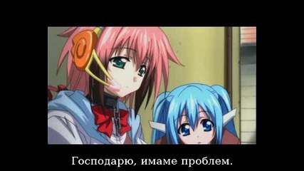 Sora No Otoshimono Епизод 11 bg sub