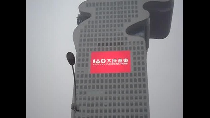 Плазма широка 11 прозореца на небостъргач в Пекин 2