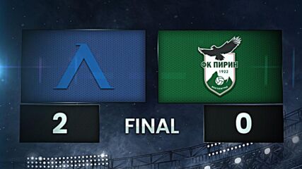 Левски - Пирин 2:0 /разширен репортаж/