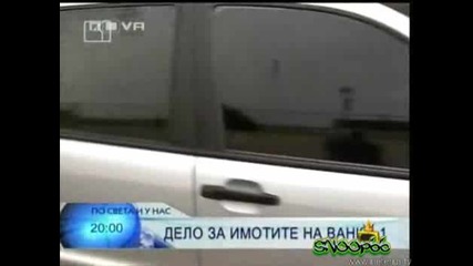 Господари На Ефира - Ето От Къде Били Парите на Бабата на Ванко 1 01.05.2008 High Quality