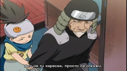 Naruto 099 bg sub