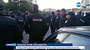 Сблъсъци между протестиращи и полиция пред парламента