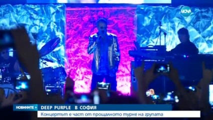 Deep Purple в София